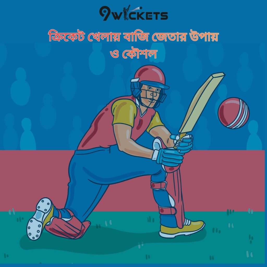 9wickets